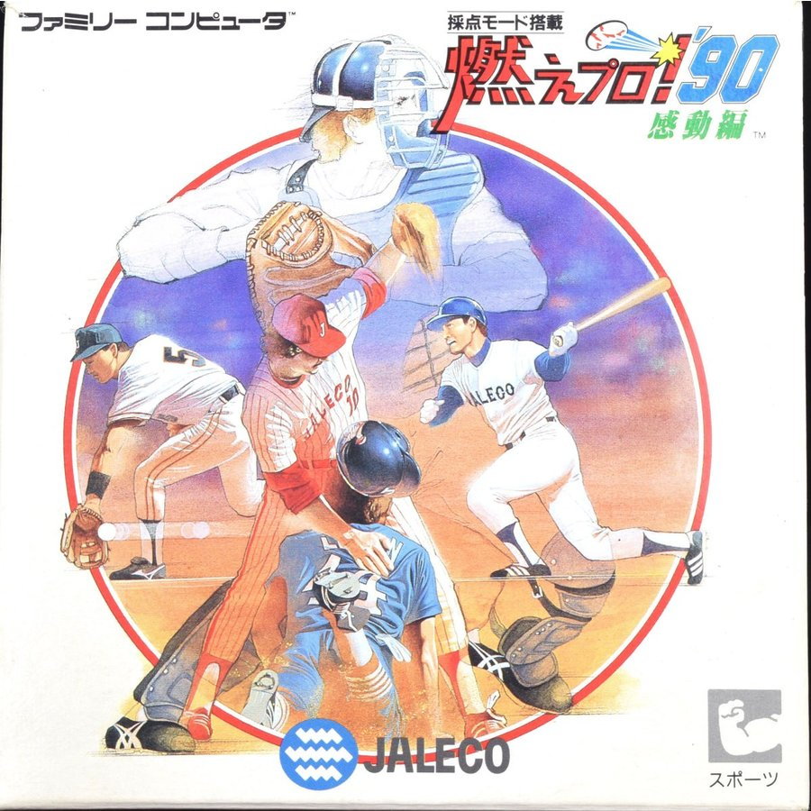 Bases Loaded 3 — box-2D (JP)
