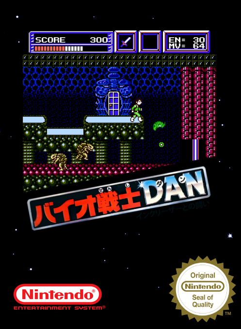 Bio Senshi Dan - Increaser Tono Tatakai — box-2D (SS)