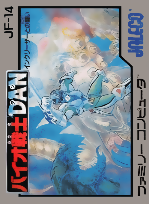 Bio Senshi Dan - Increaser Tono Tatakai box art