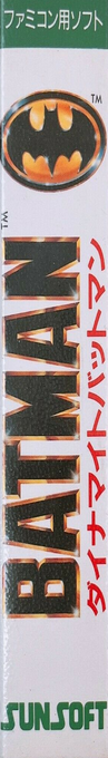 Batman - Return Of The Joker — box-2D-side (JP)