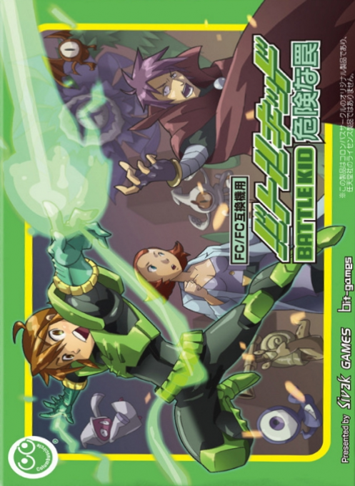 Battle Kid - Fortress Of Peril — box-2D (JP)