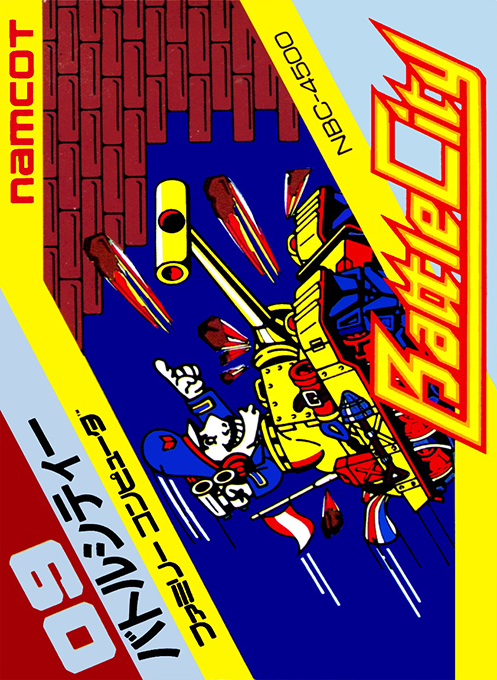 Battle City box art