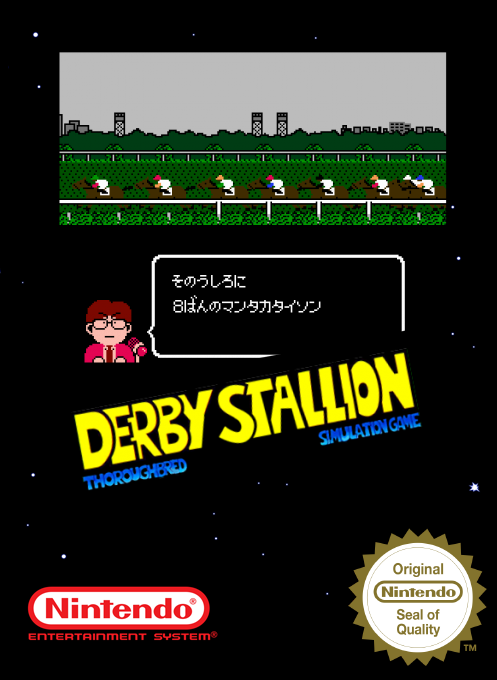 Best Keiba - Derby Stallion — box-2D (SS)