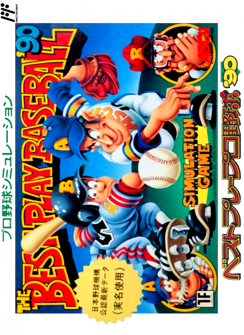 Best Play Pro Yakyuu '90 box art