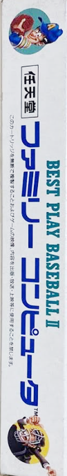 Best Play Pro Yakyuu 2 — box-2D-side (JP)