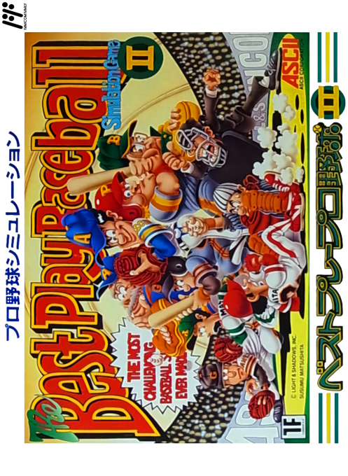 Best Play Pro Yakyuu 2 box art