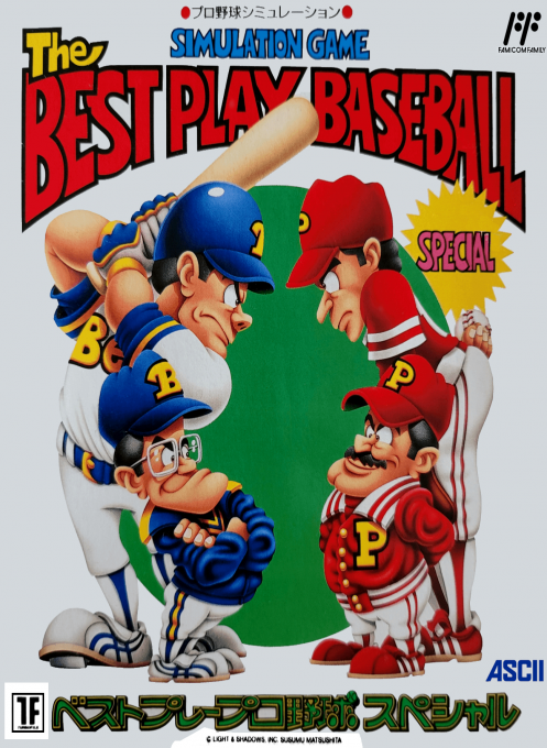 Best Play Pro Yakyuu Special box art