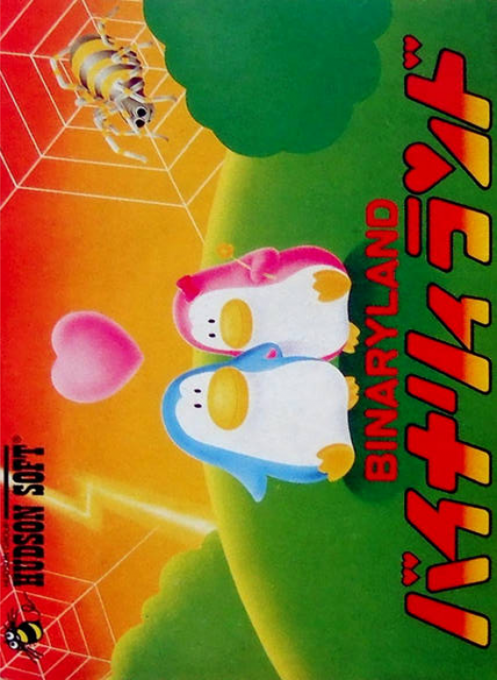 Binary Land box art