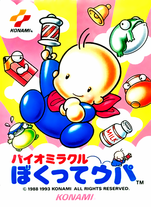 Bio Miracle Bokutte Upa box art