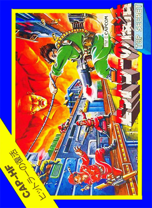 Bionic Commando — box-2D (JP)