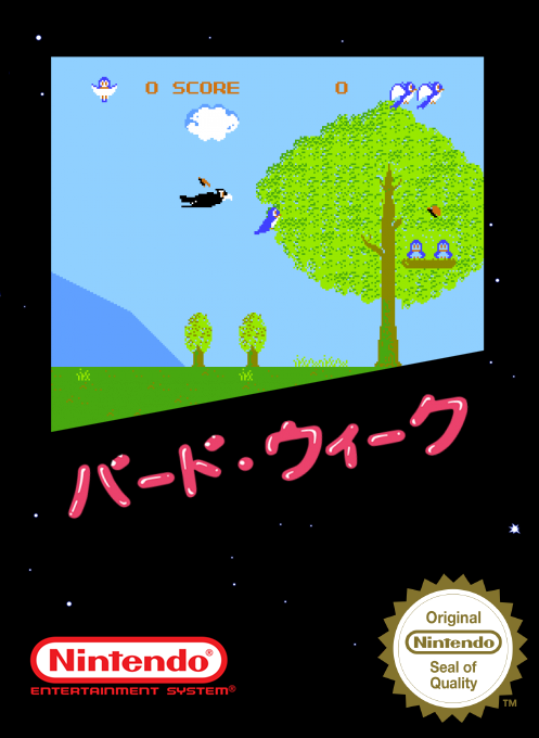 Bird Week — box-2D (SS)