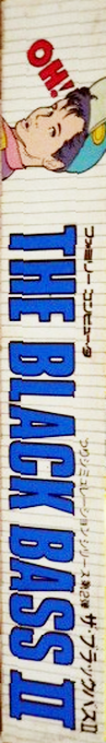 Black Bass, The — box-2D-side (JP)