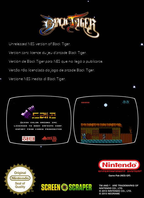 Black Dragon — box-2D-back (SS)