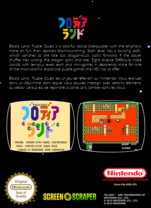 Blodia Land - Puzzle Quest — box-2D-back (SS)