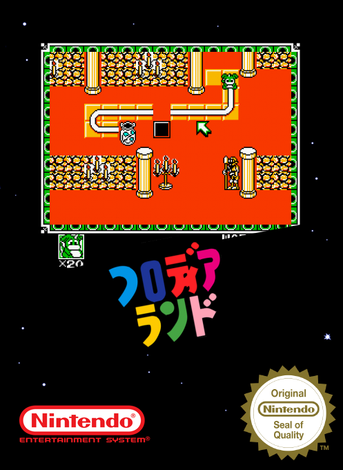 Blodia Land - Puzzle Quest — box-2D (SS)