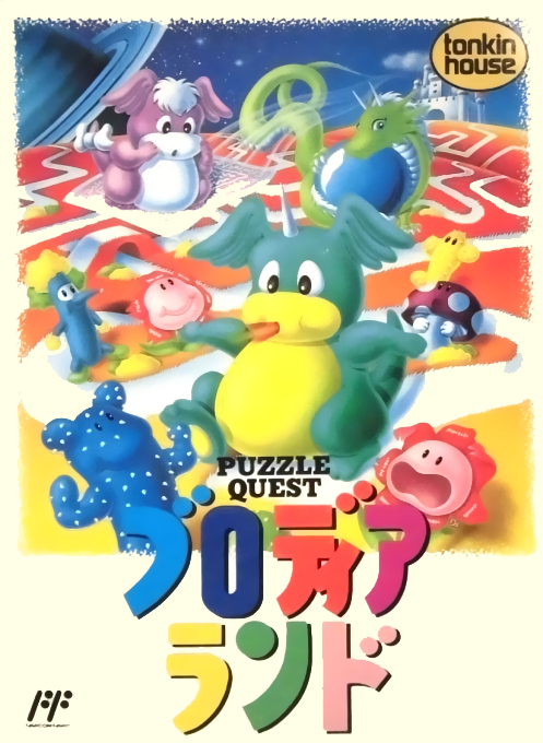 Blodia Land - Puzzle Quest box art