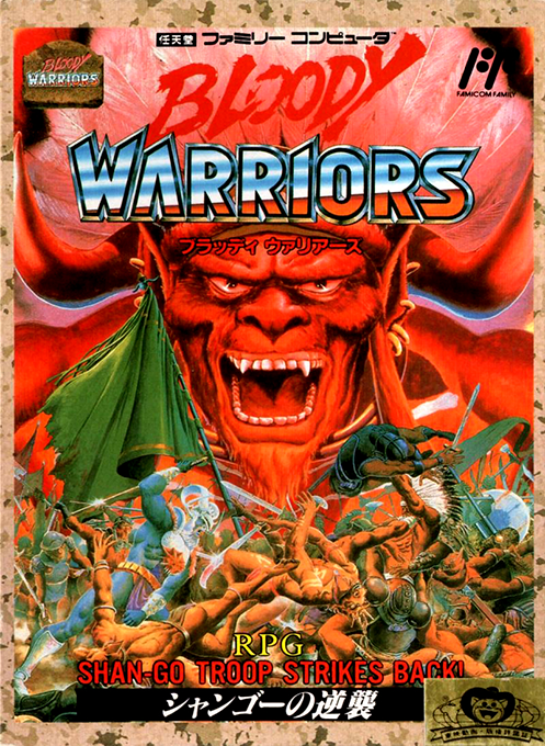 Bloody Warriors - Shan Go No Gyakush box art