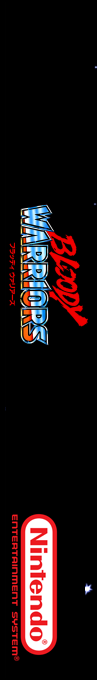 Bloody Warriors - Shan Go No Gyakush — box-2D-side (SS)