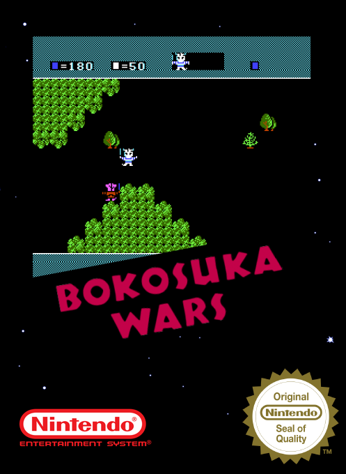 Bokosuka Wars — box-2D (SS)