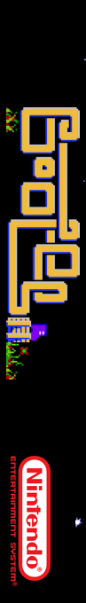 Bootee — box-2D-side (SS)
