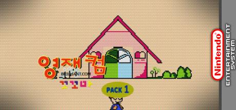 Brilliant Com Cocoma Pack 1 — steamgrid