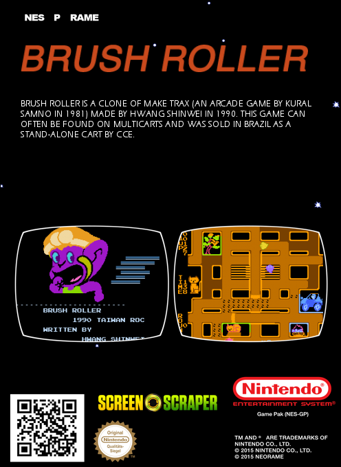 Brush Roller — box-2D-back (SS)