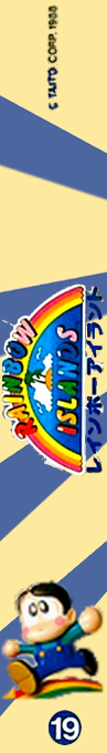 Rainbow Islands — box-2D-side (JP)