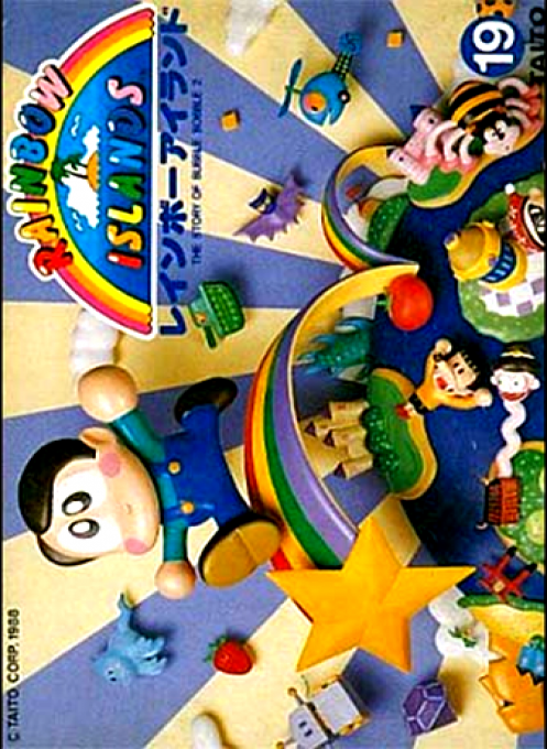 Rainbow Islands — box-2D (JP)
