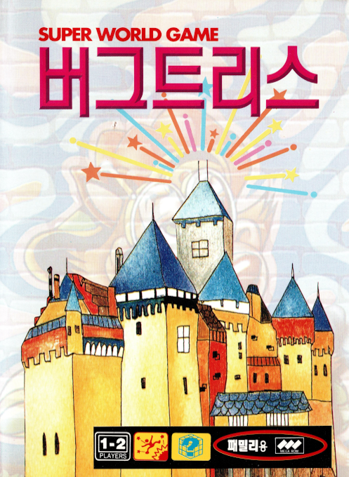 Bugtris box art
