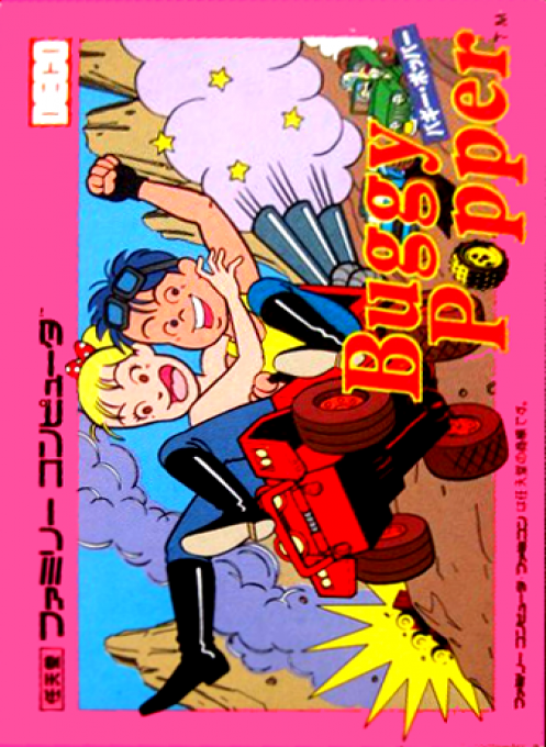 Bump 'n' Jump — box-2D (JP)