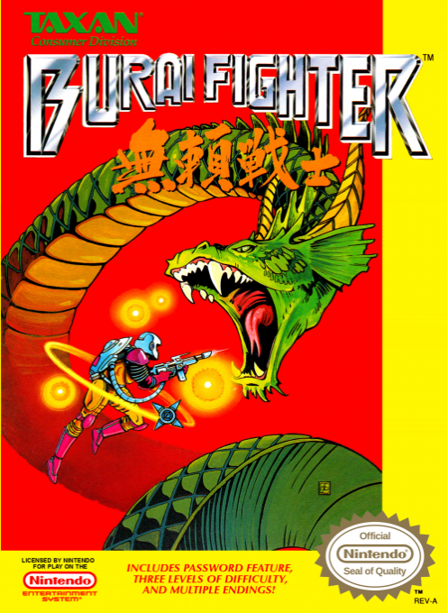 Burai Fighter box art