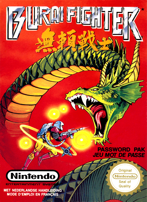 Burai Fighter — box-2D (EU)