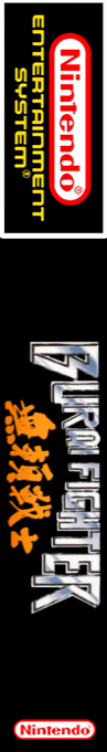 Burai Fighter — box-2D-side (DE)