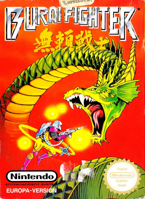 Burai Fighter — box-2D (DE)