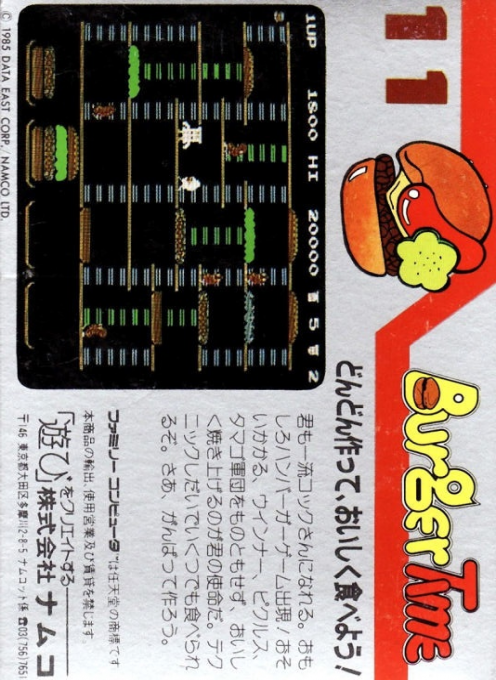 Burgertime — box-2D-back (JP)