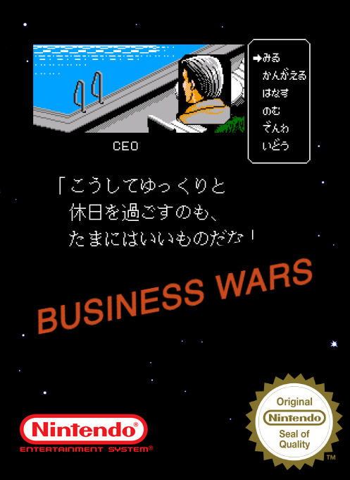 Business Wars — box-2D (SS)
