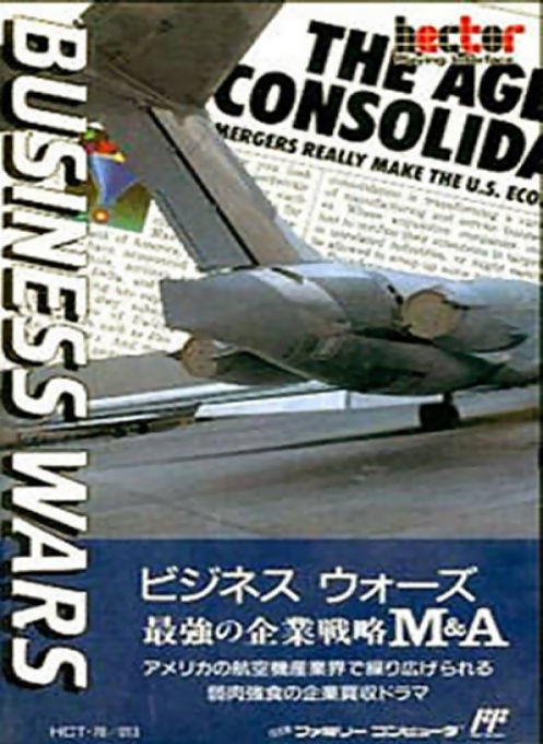 Business Wars box art