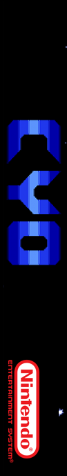 CYO — box-2D-side (SS)