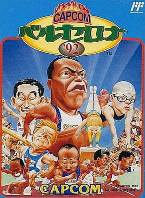 Capcom's Gold Medal Challenge '92 — box-2D (JP)