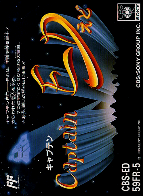 Captain Ed box art
