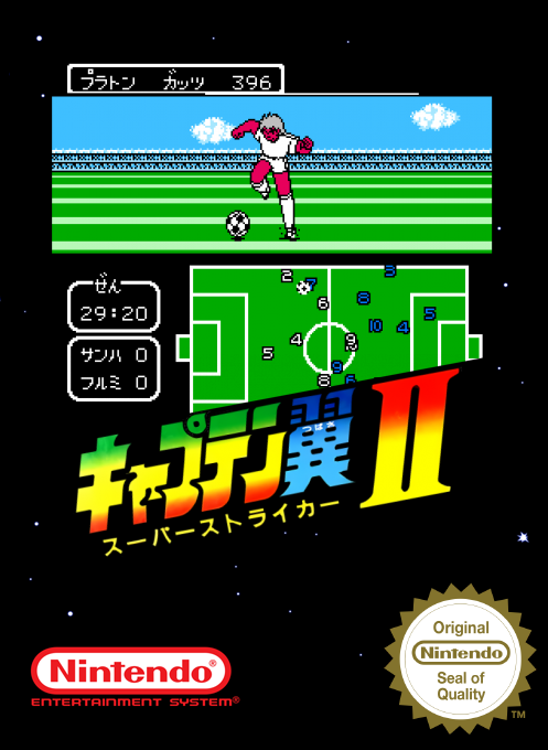 Captain Tsubasa Vol. 2 - Super Striker — box-2D (SS)
