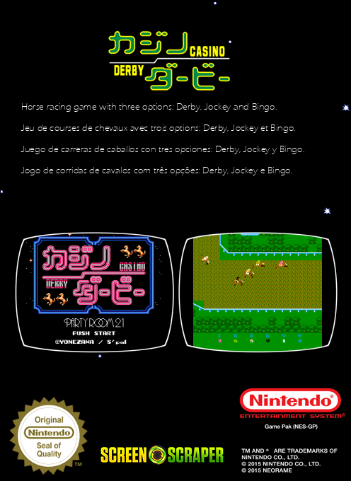 Casino Derby — box-2D-back (SS)