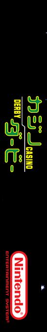 Casino Derby — box-2D-side (SS)