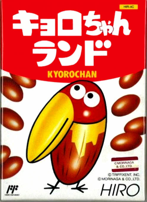 Castelian — box-2D (JP)