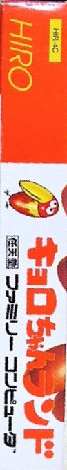 Castelian — box-2D-side (JP)