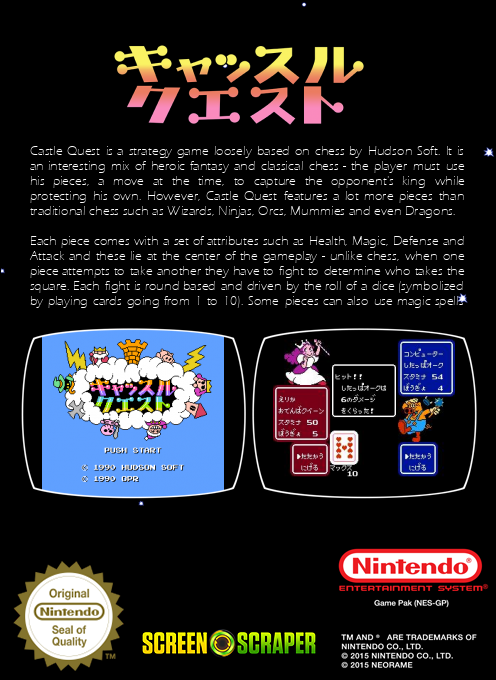 Castle Quest — box-2D-back (SS)