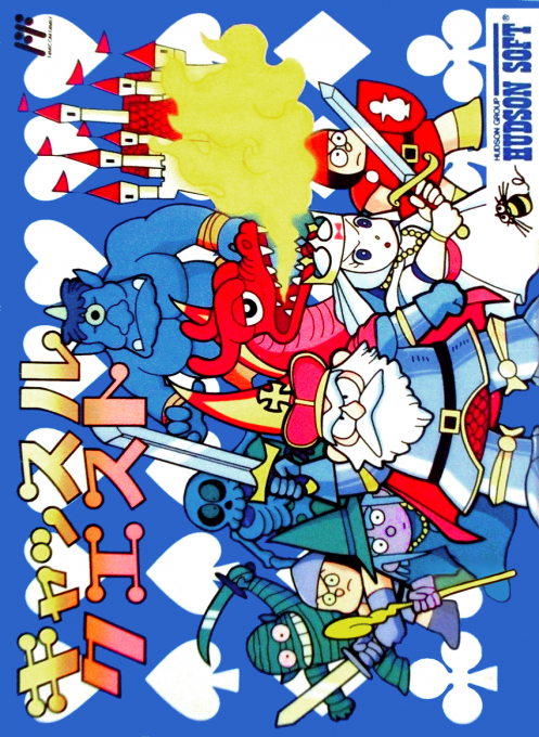 Castle Quest box art