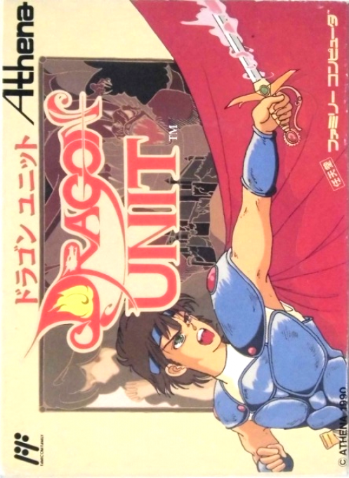Castle Of Dragon — box-2D (JP)