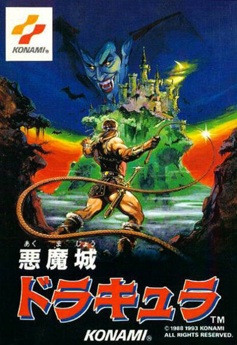 Castlevania — box-2D (JP)