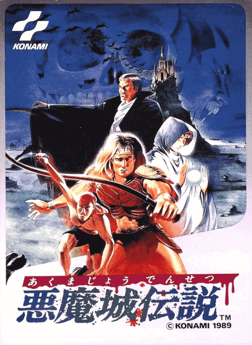 Castlevania 3 - Dracula's Curse — box-2D (JP)